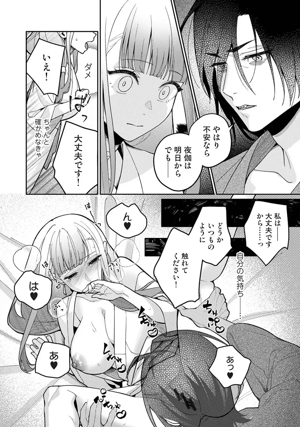 Page 364