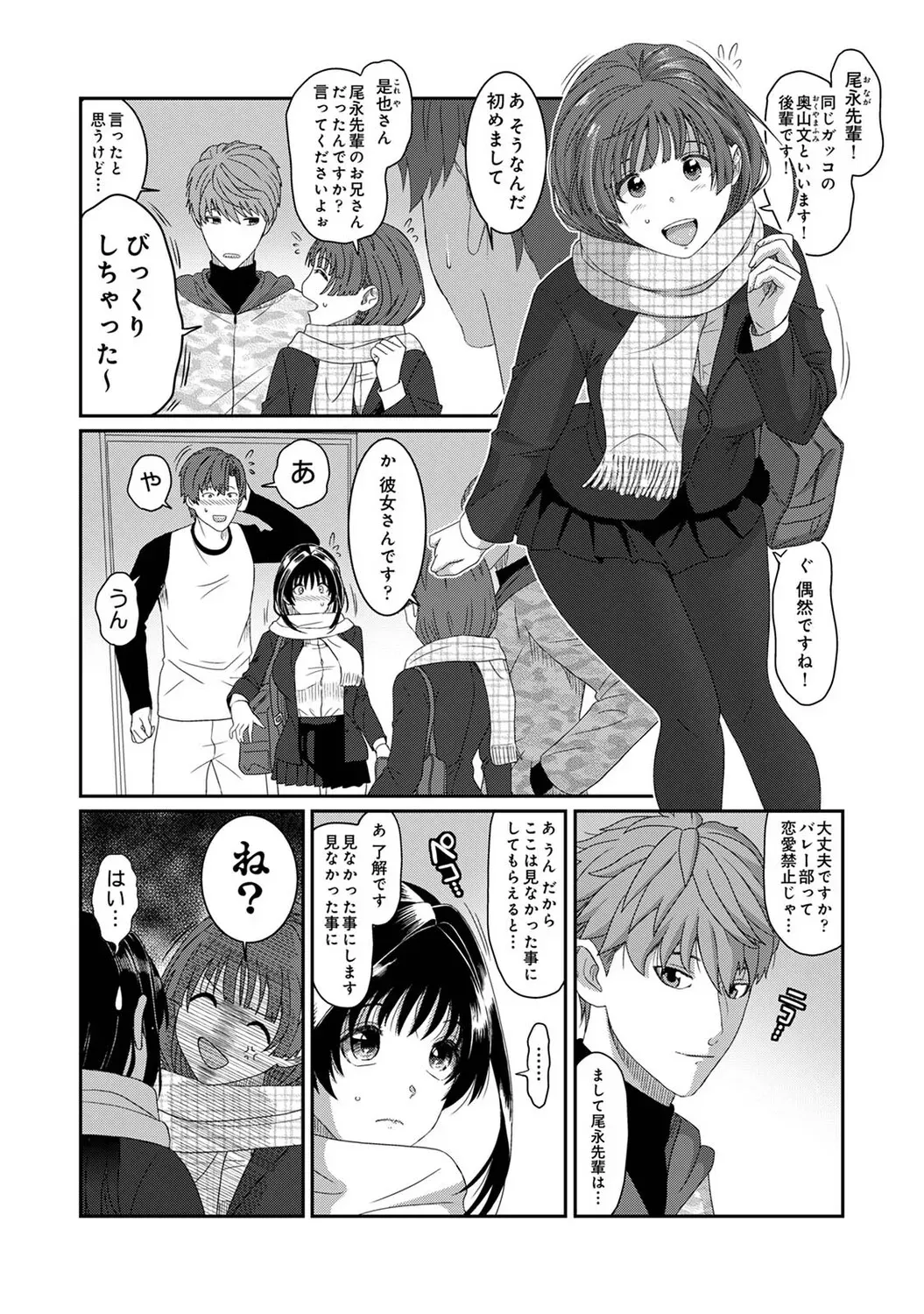 Page 398