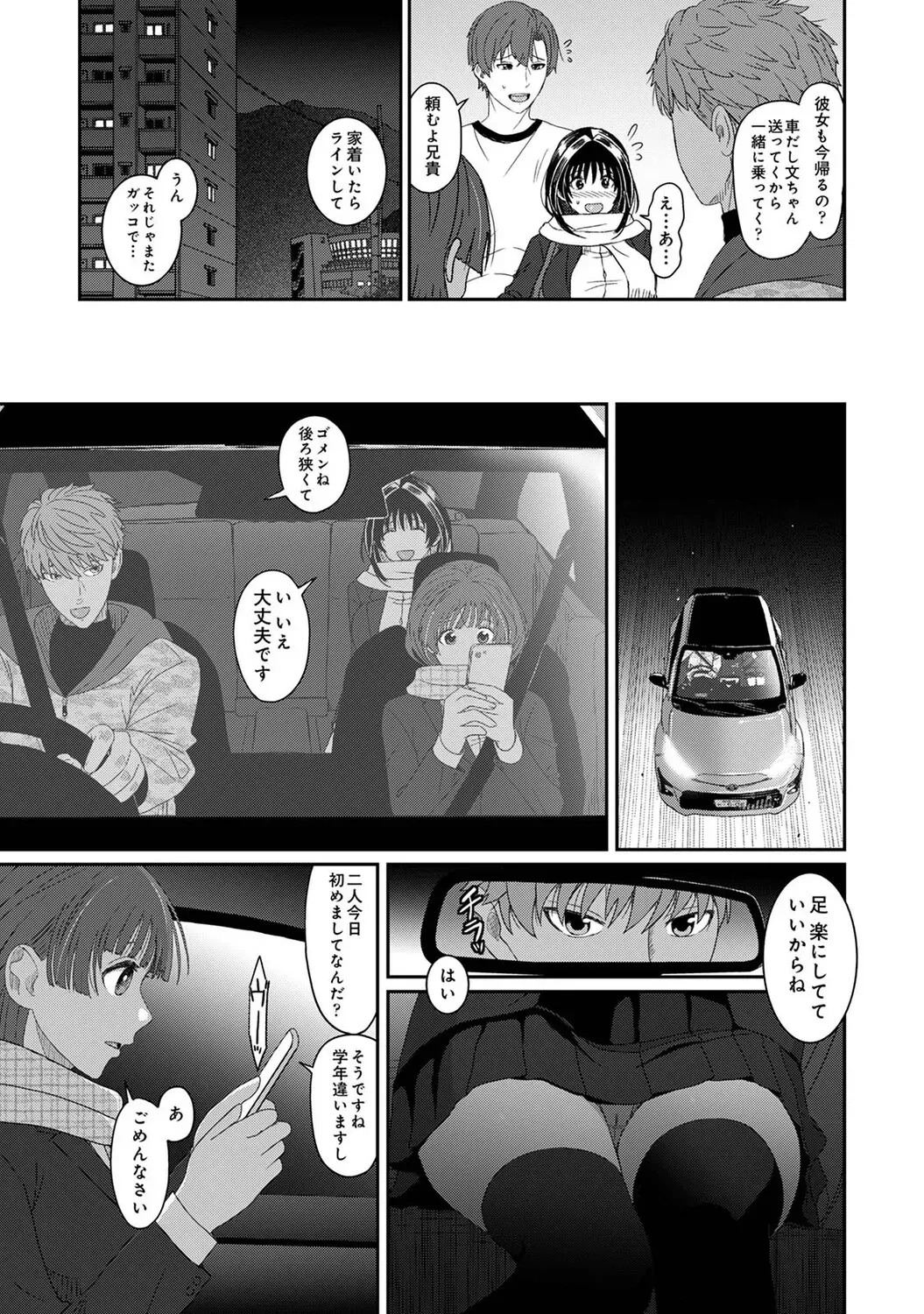 Page 399