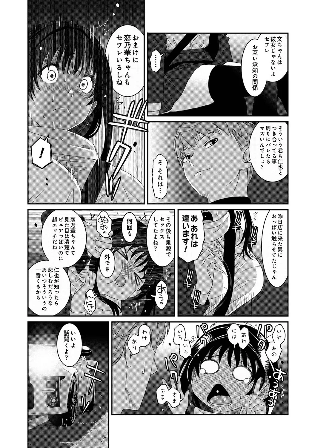 Page 404