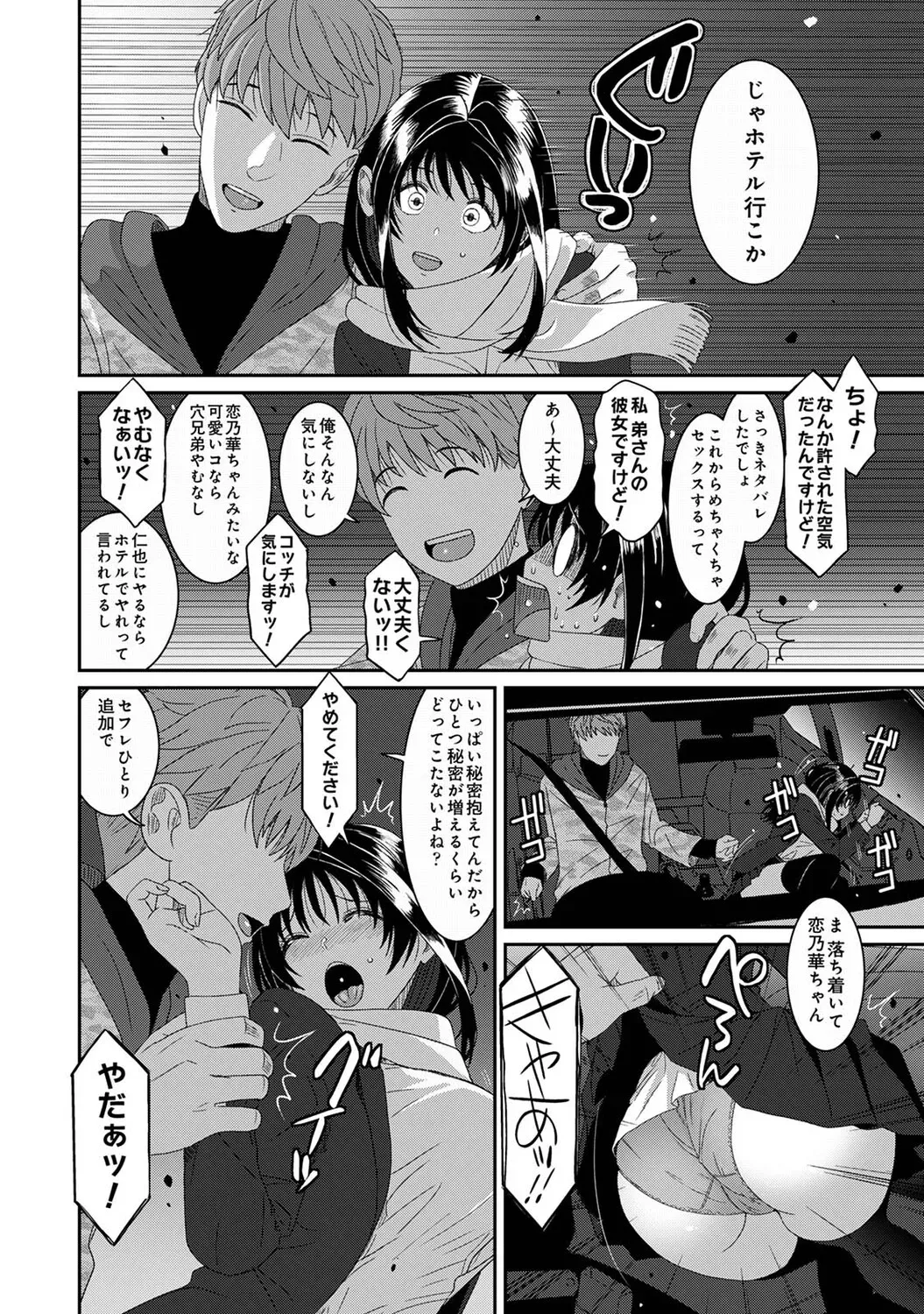 Page 406