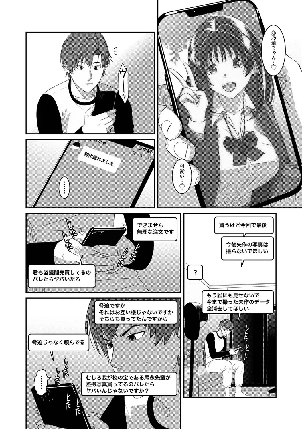 Page 408