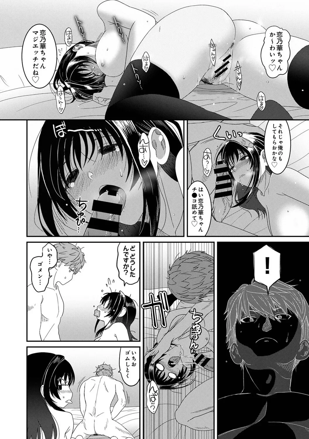 Page 416