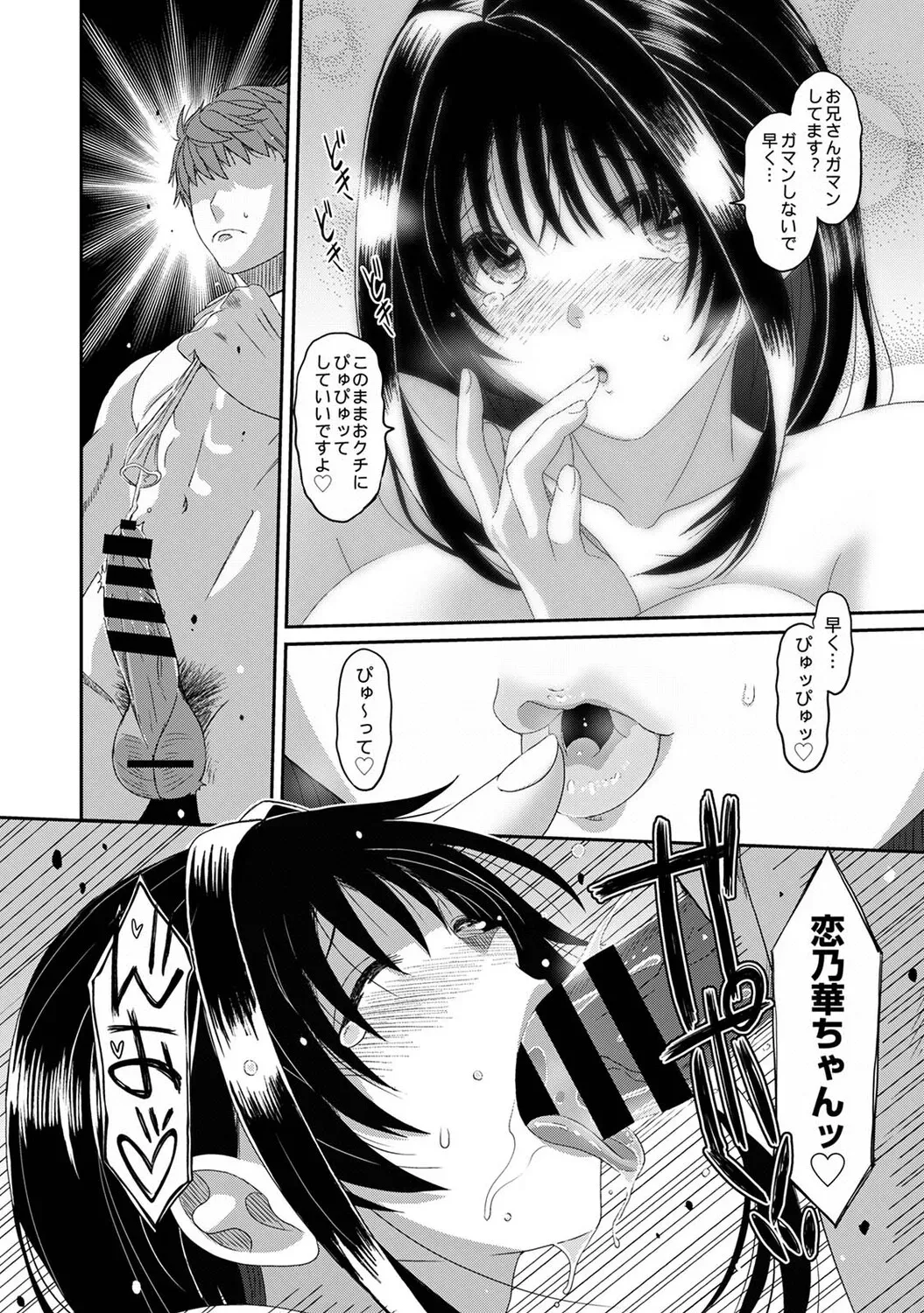 Page 420