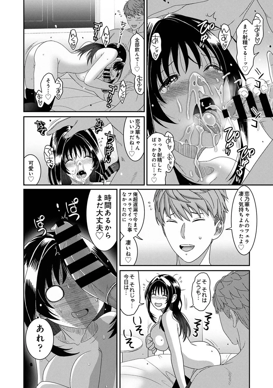 Page 422