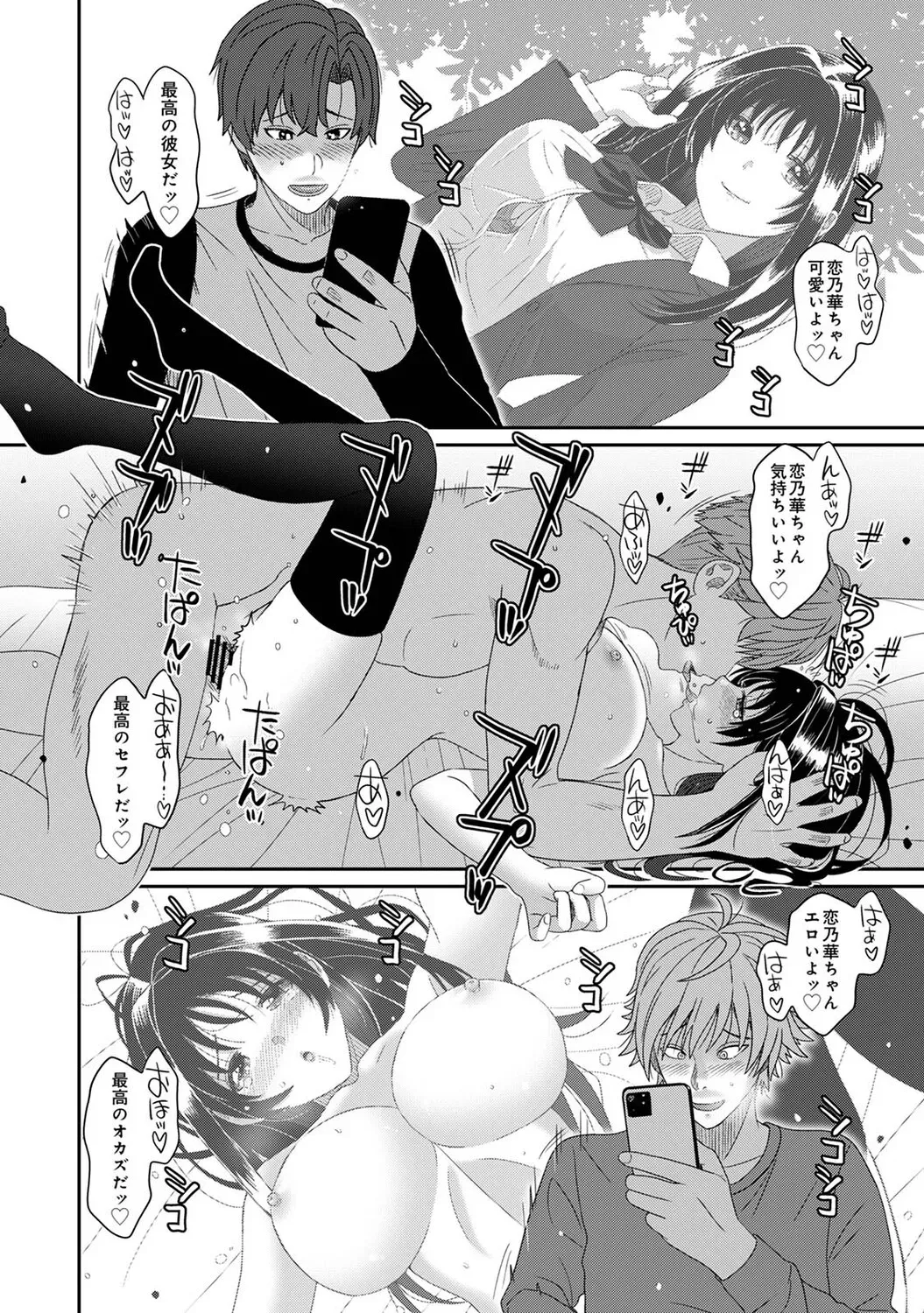 Page 432
