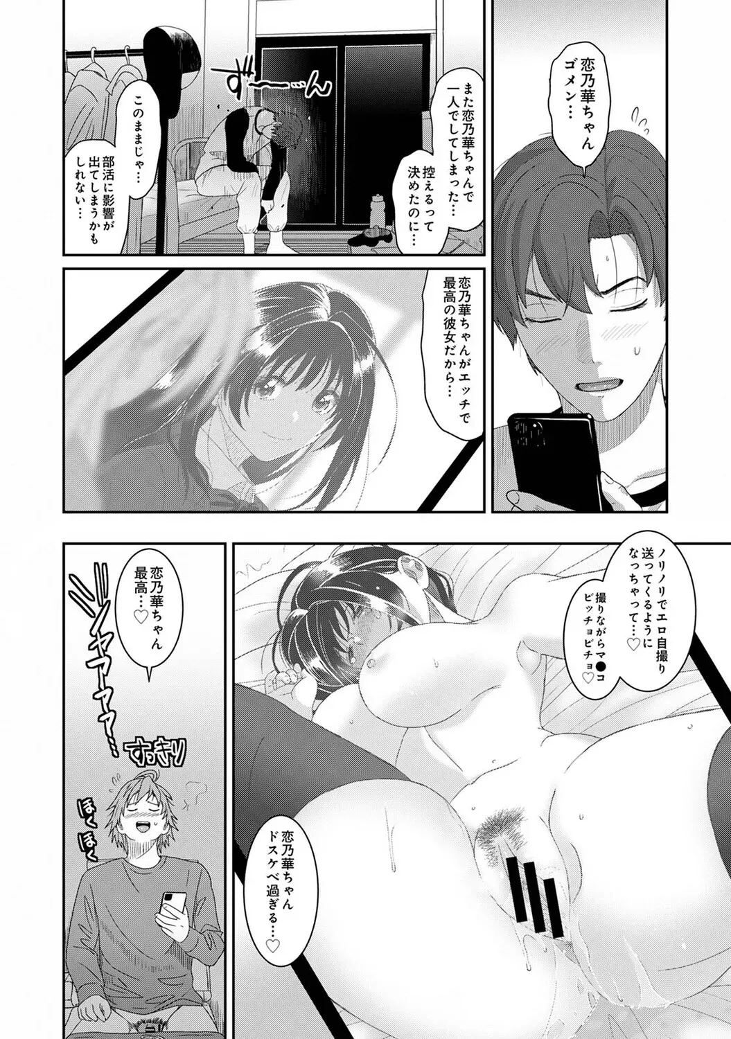 Page 436