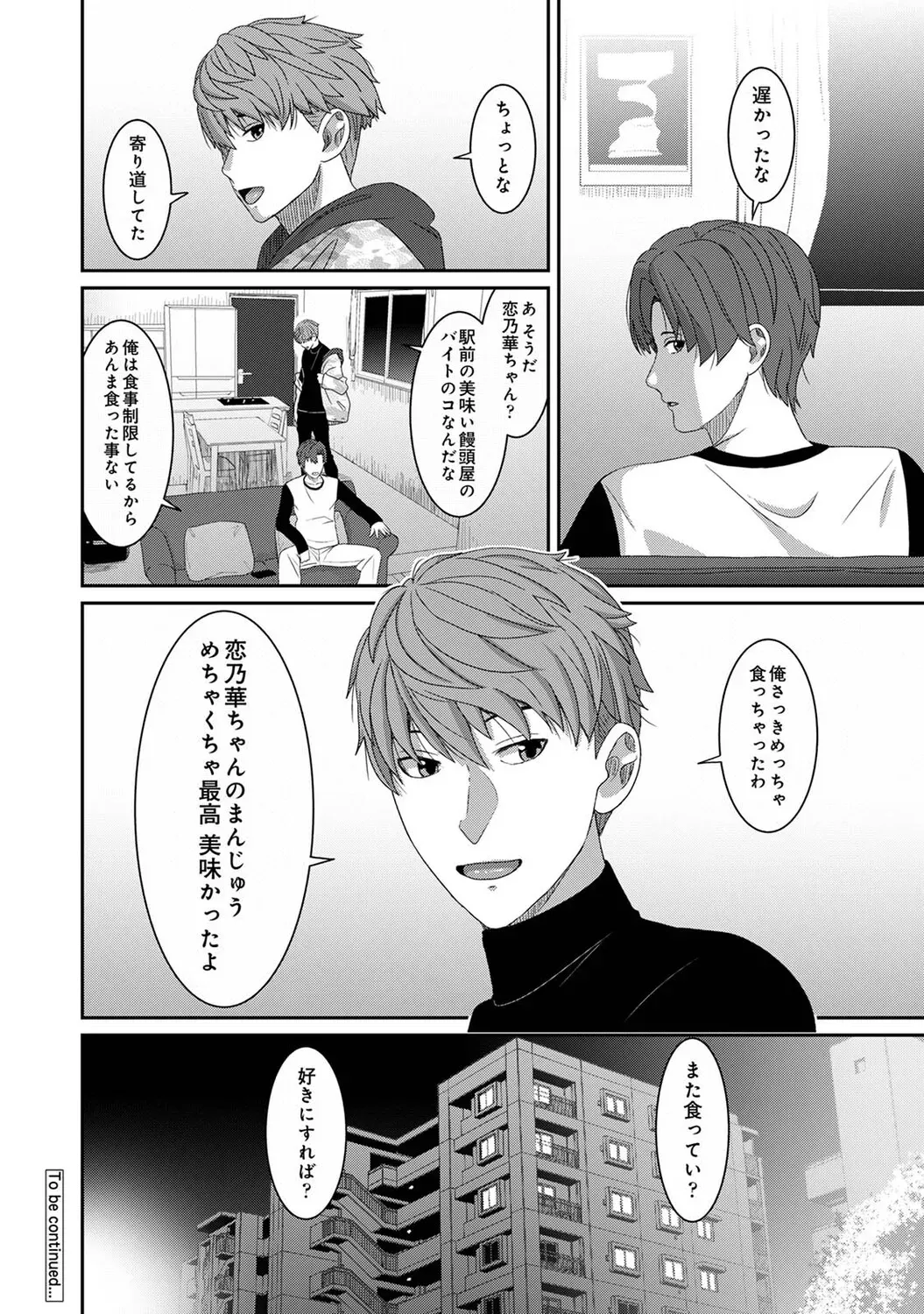Page 438