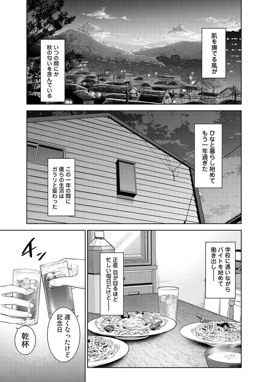 Page 441