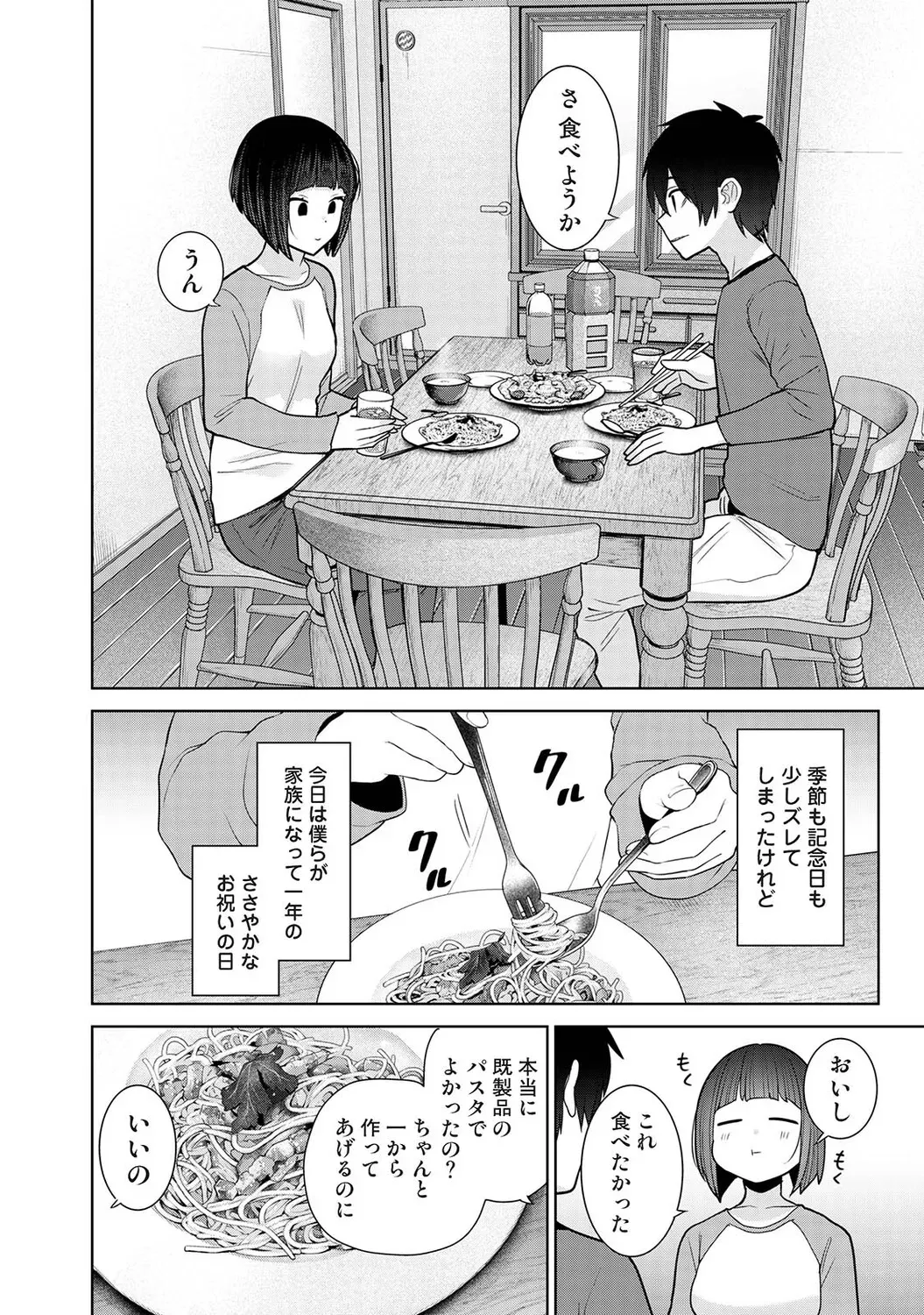 Page 442