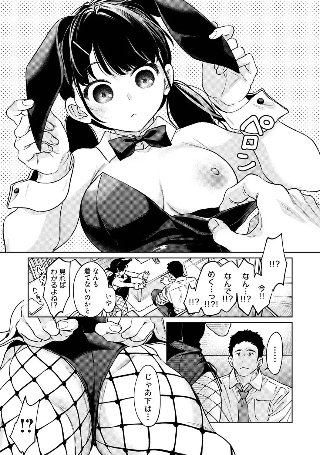 Page 45