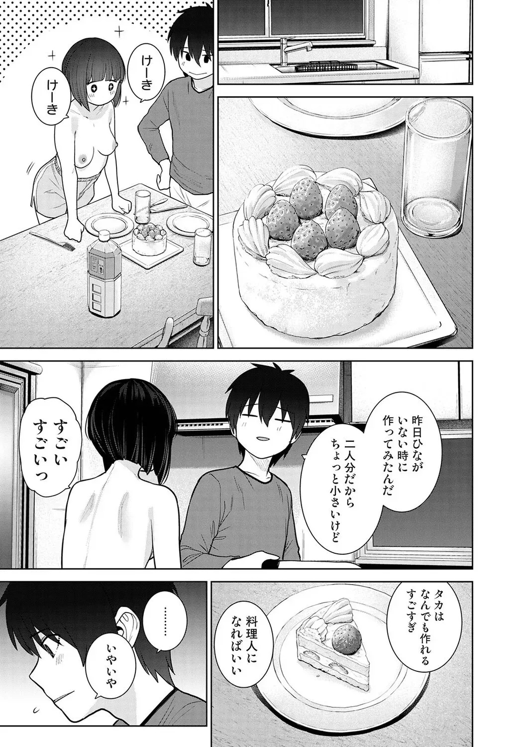 Page 463