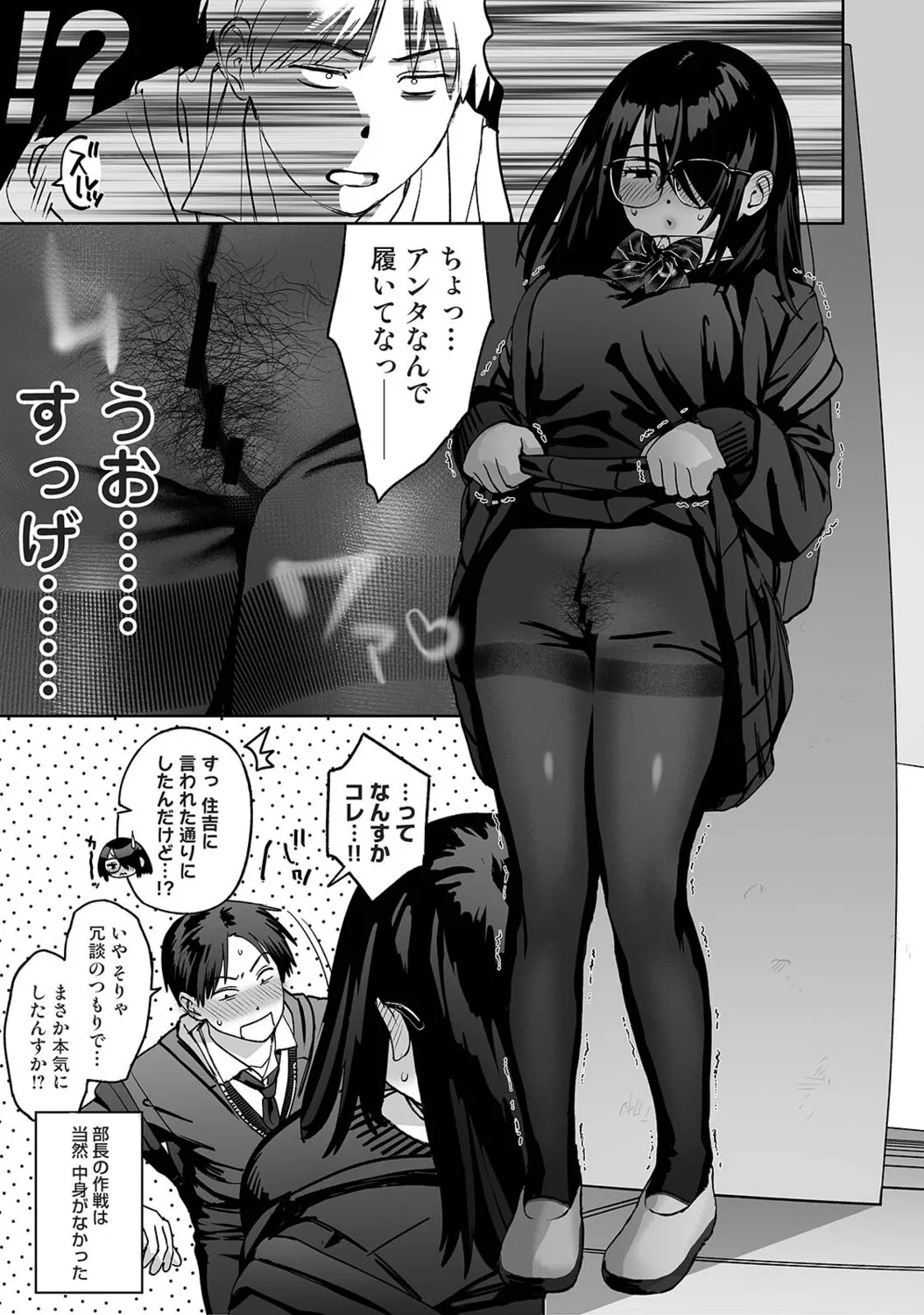 Page 499