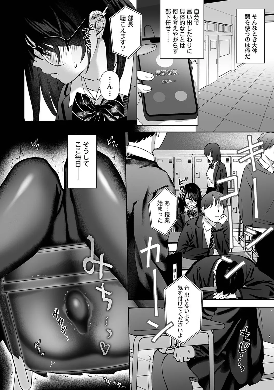 Page 500