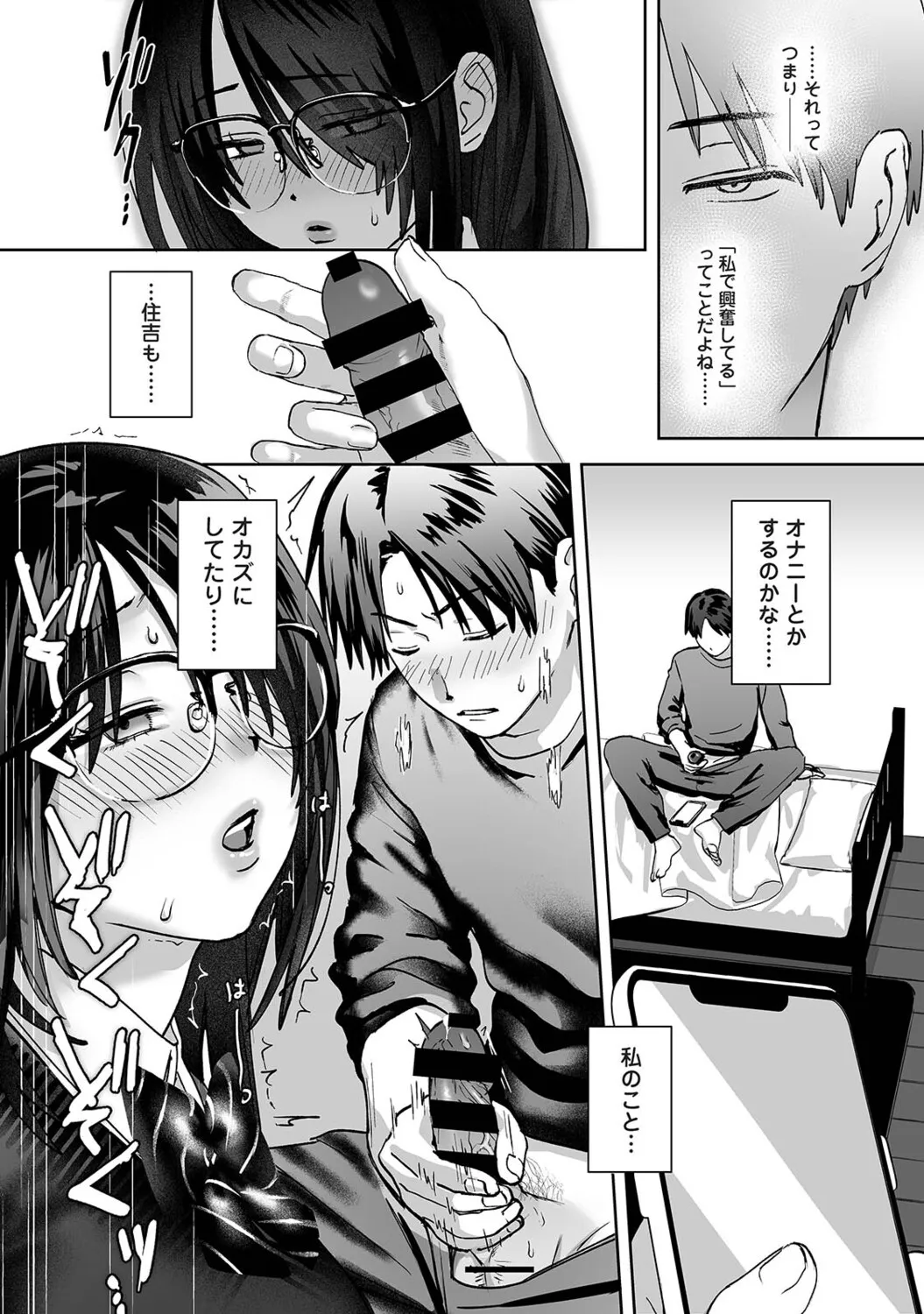 Page 505