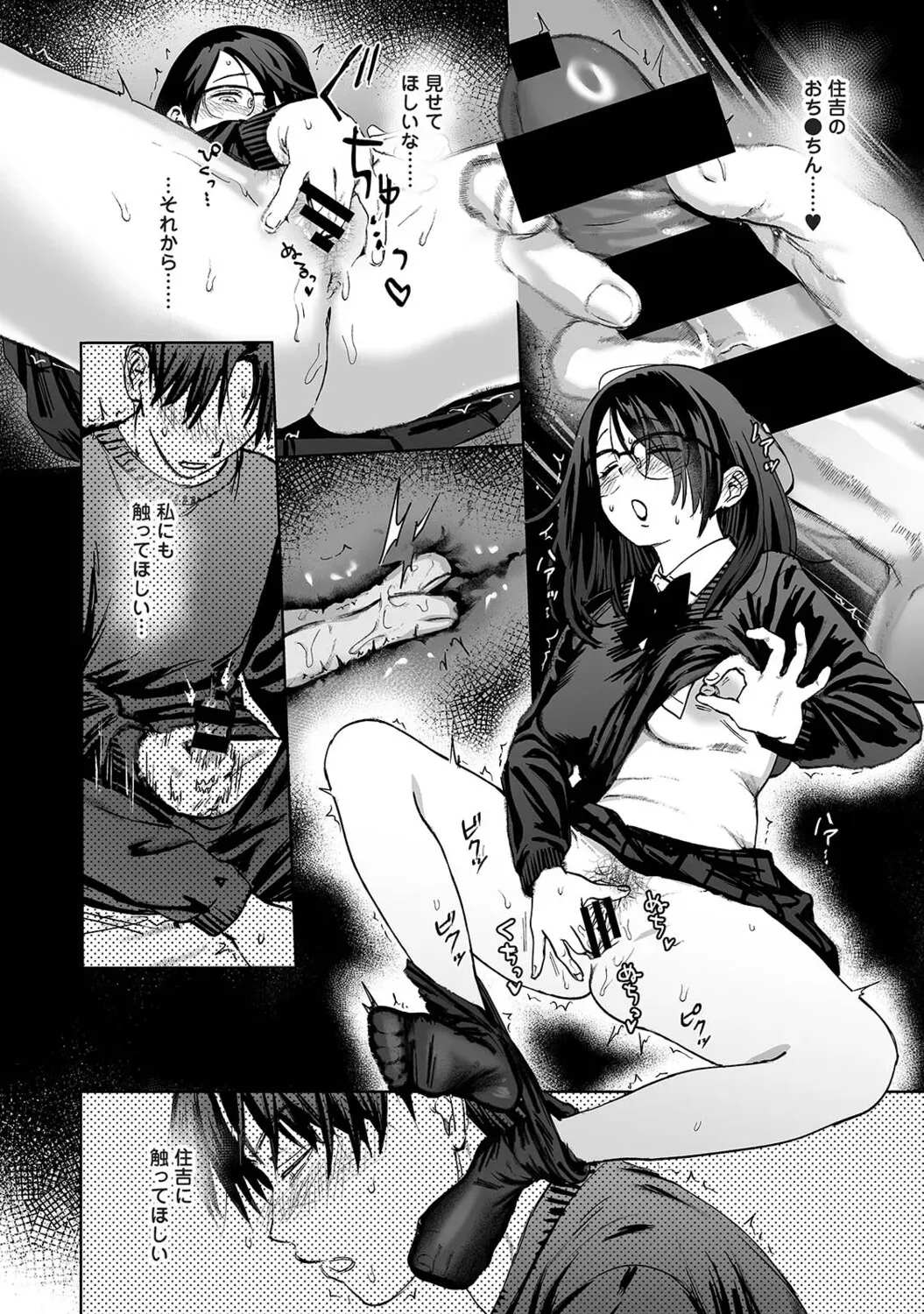 Page 506