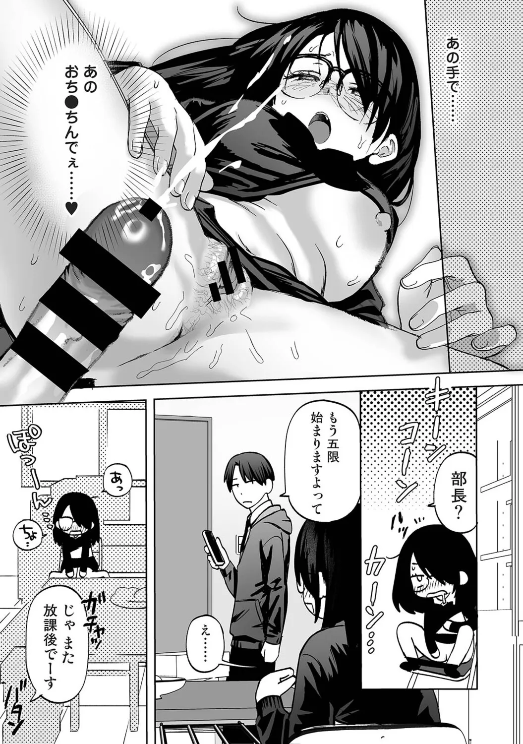 Page 507
