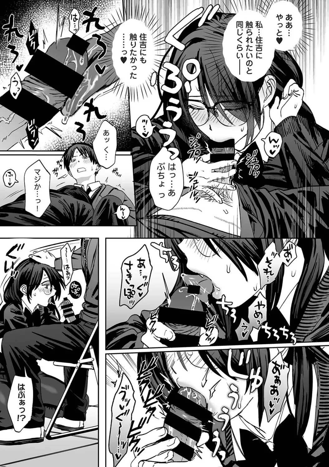 Page 515