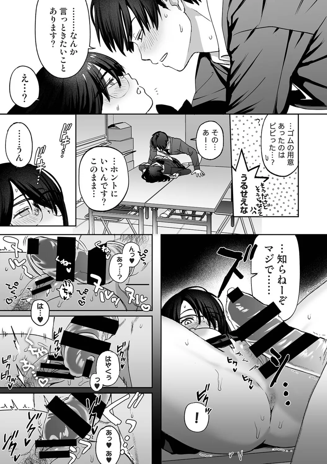 Page 517