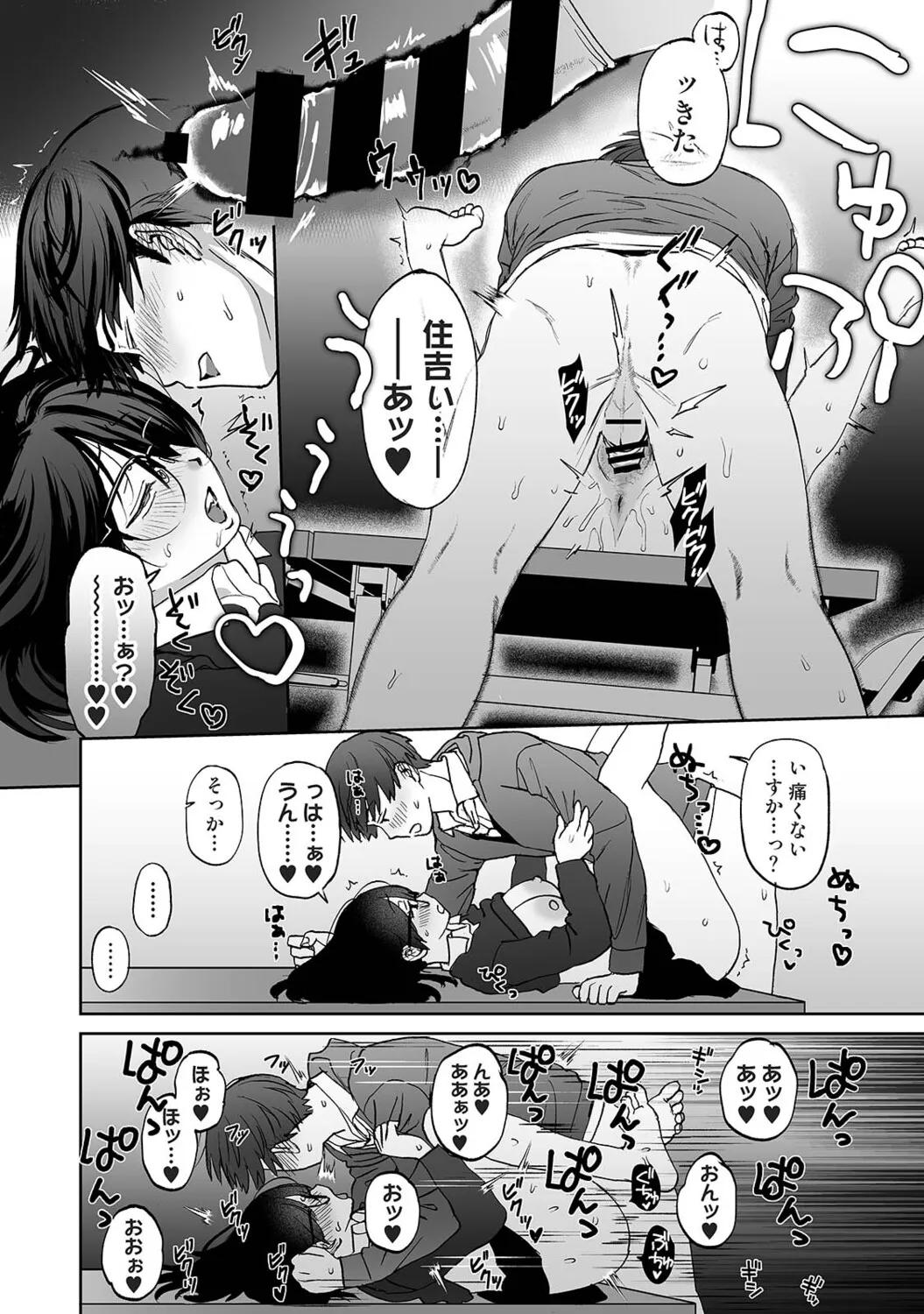 Page 518