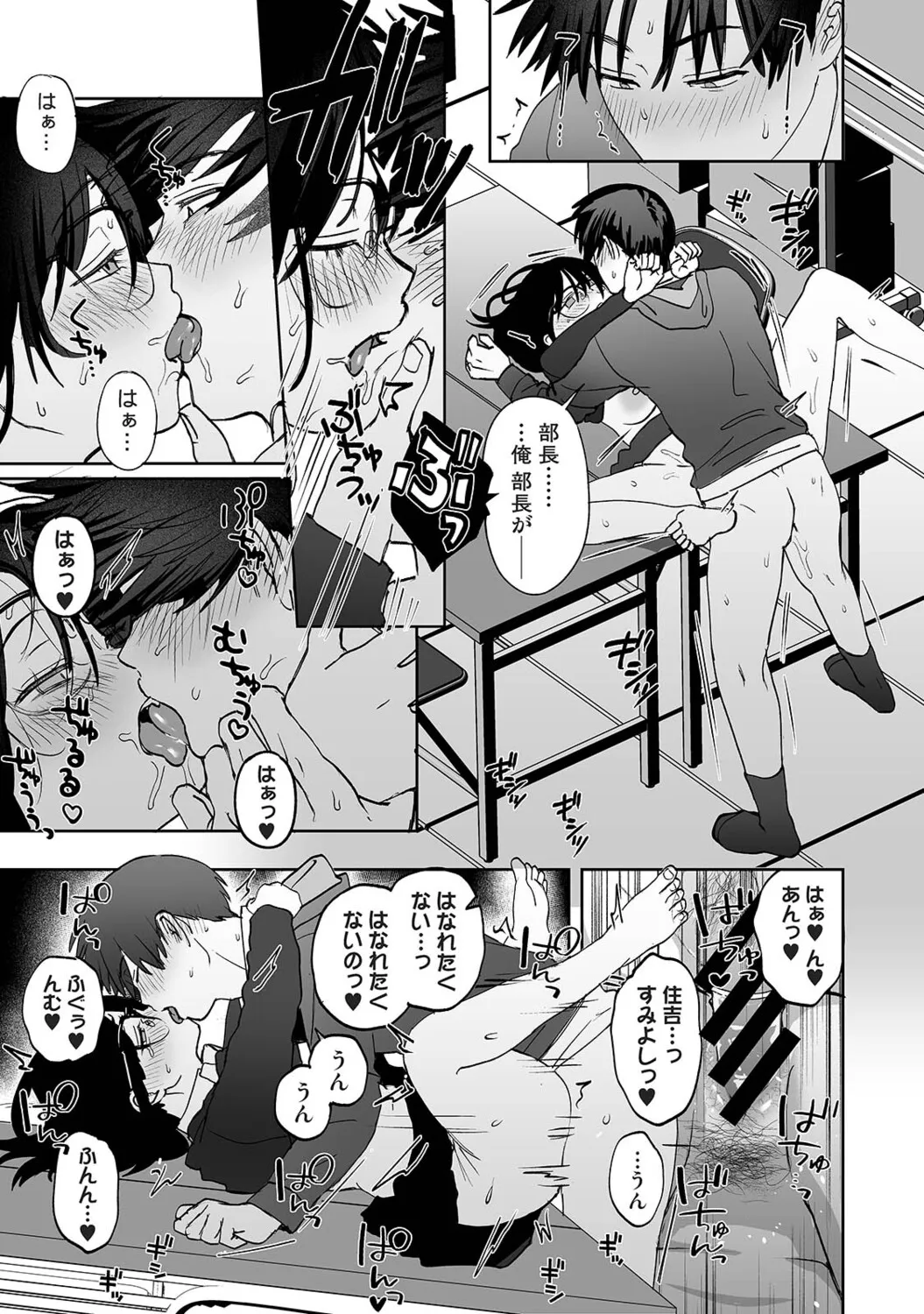 Page 519