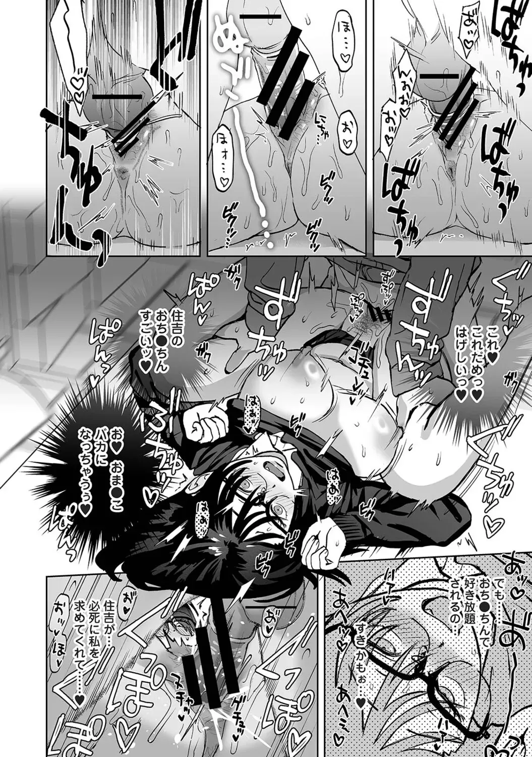 Page 520