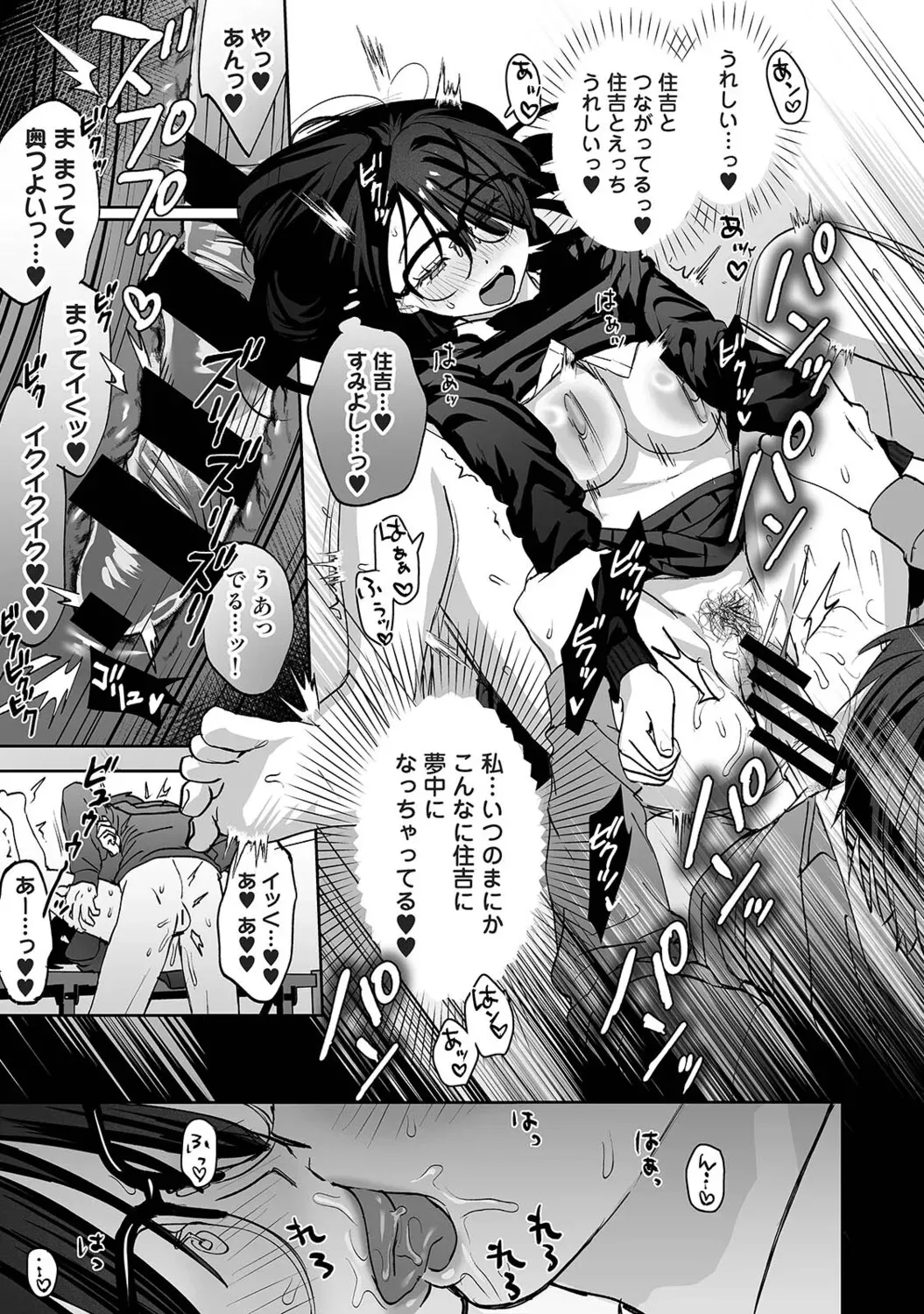 Page 521