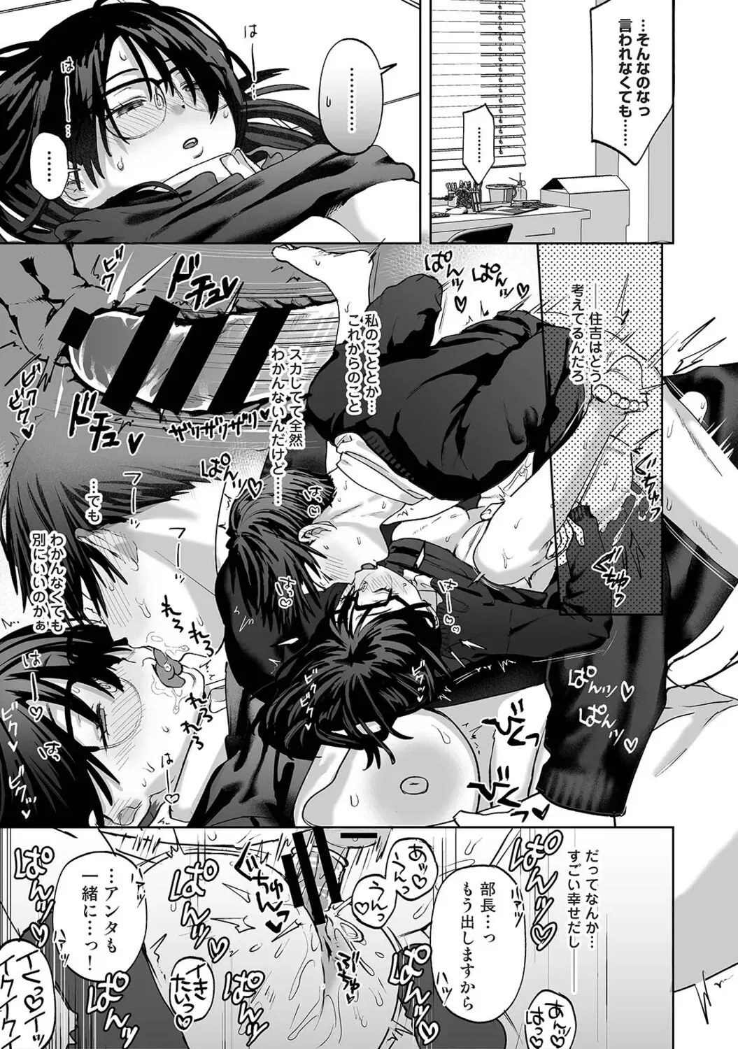 Page 525