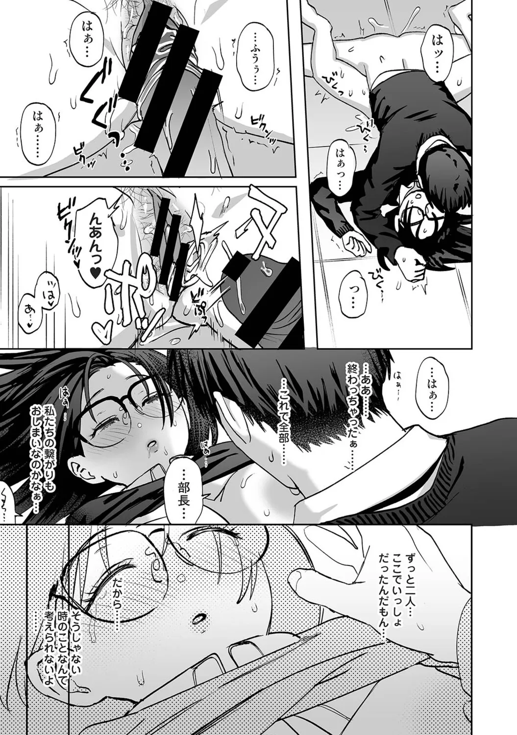 Page 527