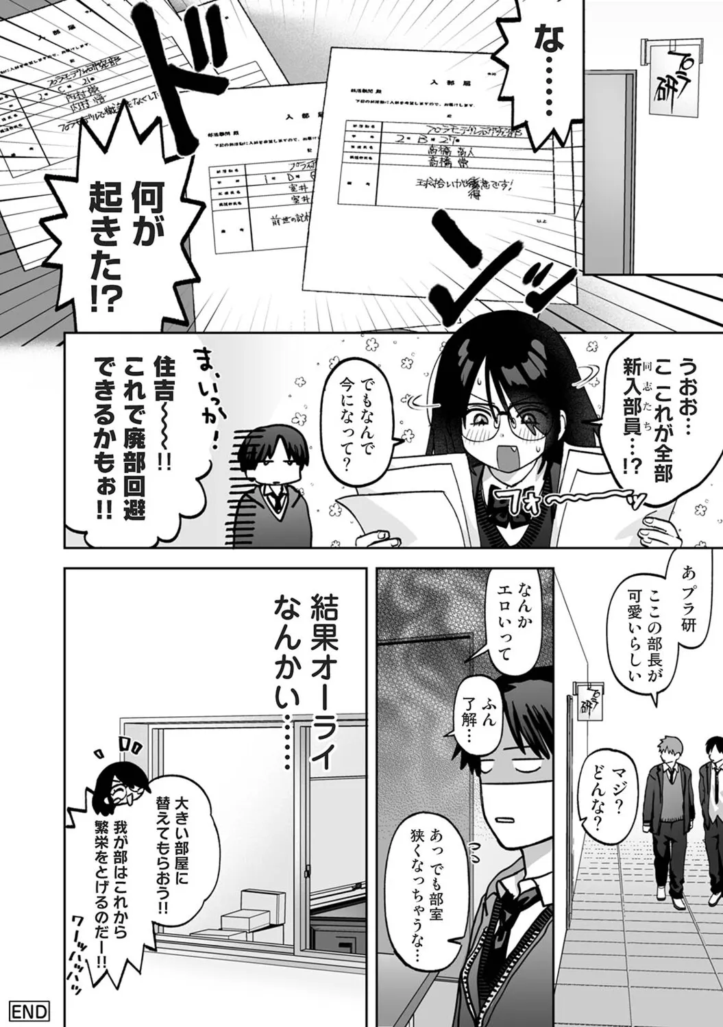 Page 528