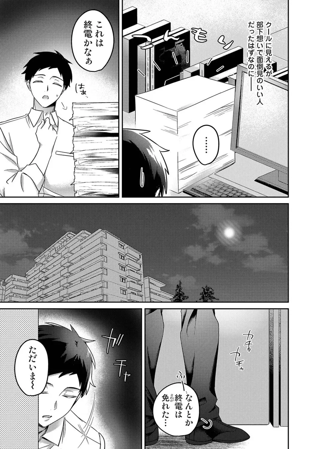 Page 533