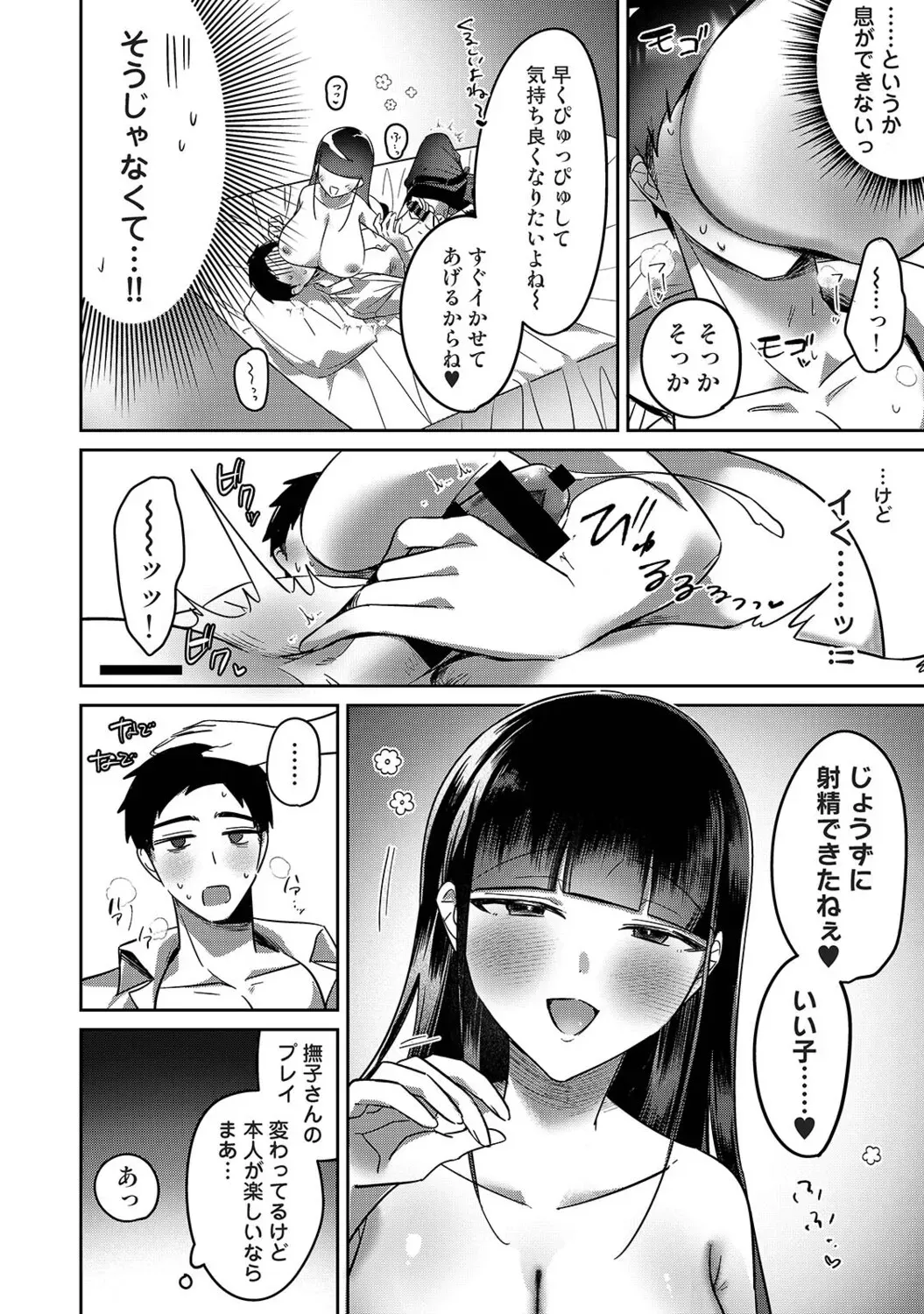 Page 550
