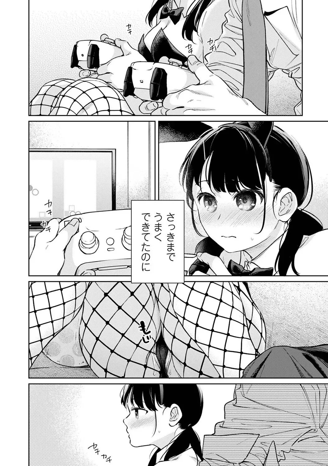 Page 60