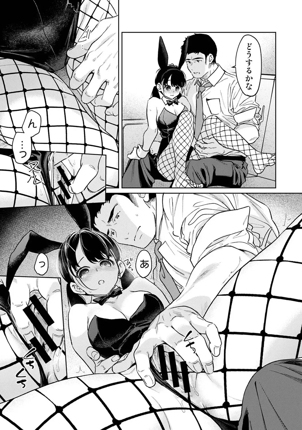 Page 63