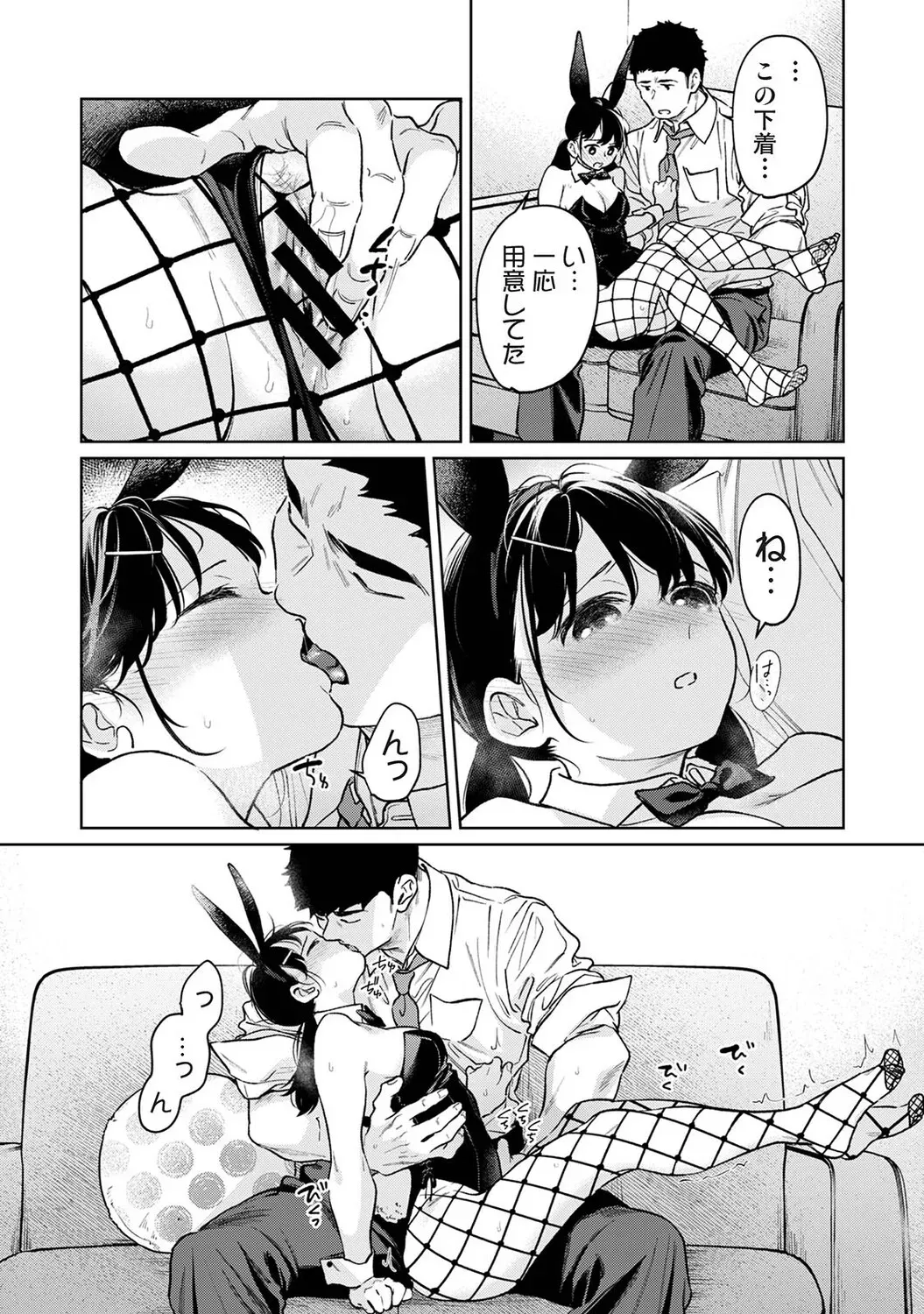 Page 64