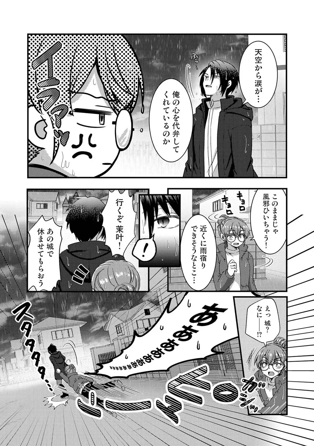 Page 109