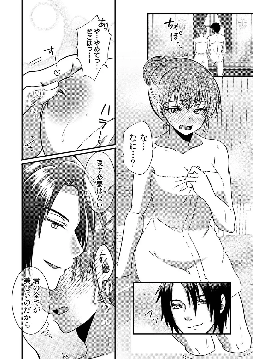Page 116