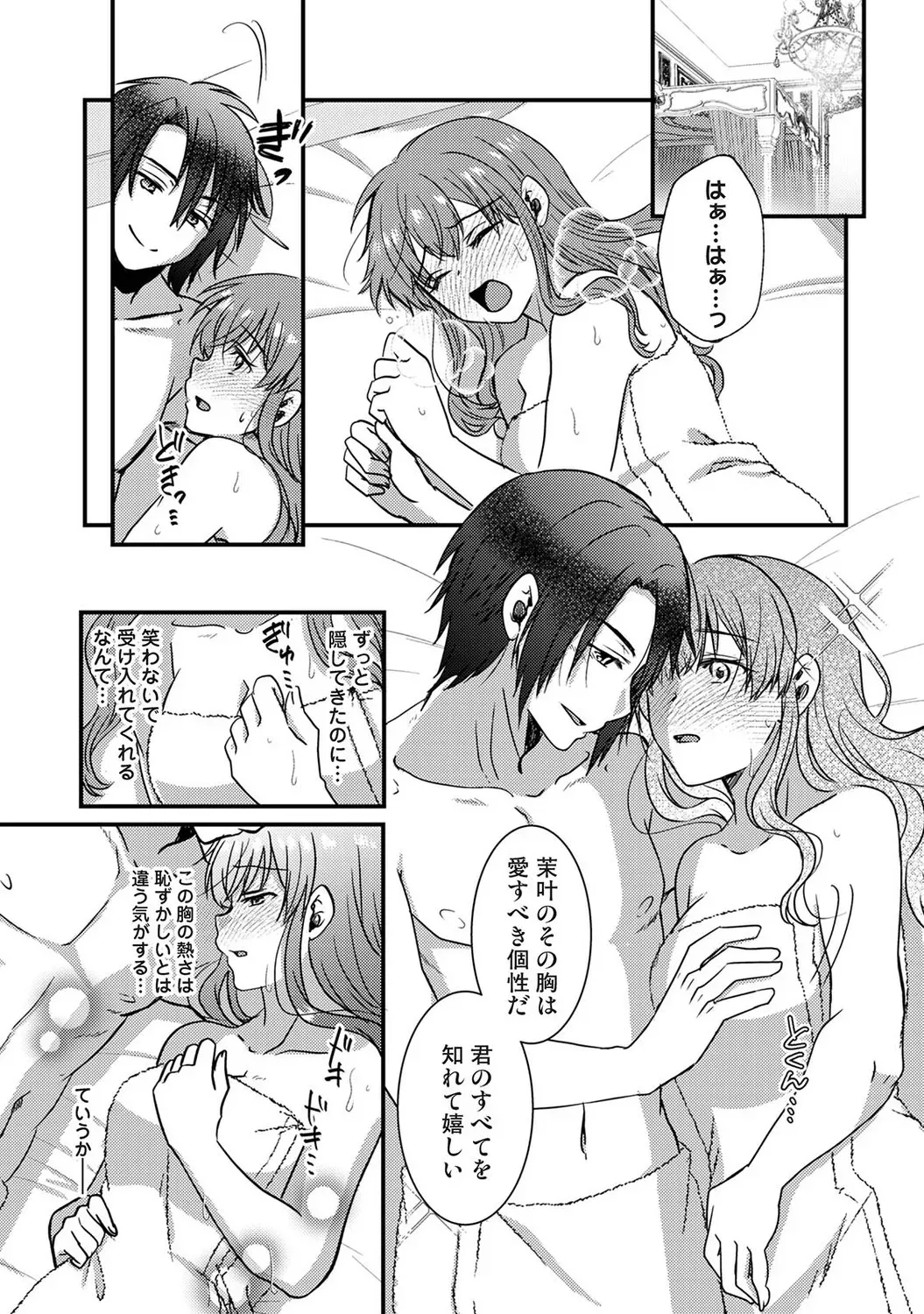 Page 127