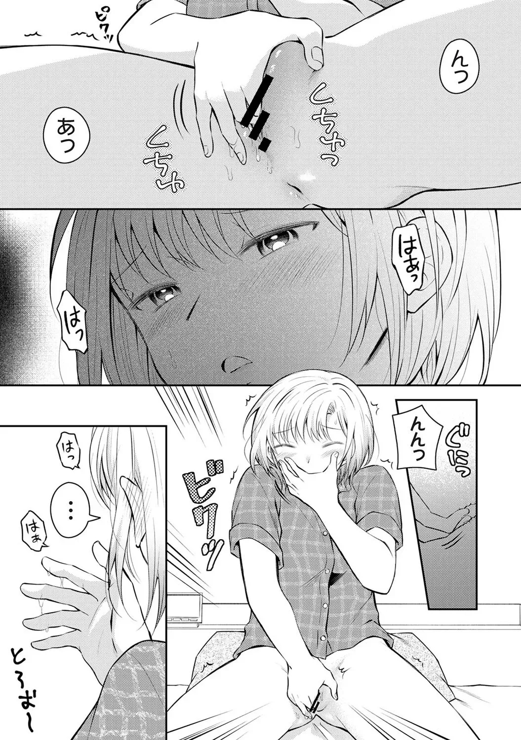 Page 131