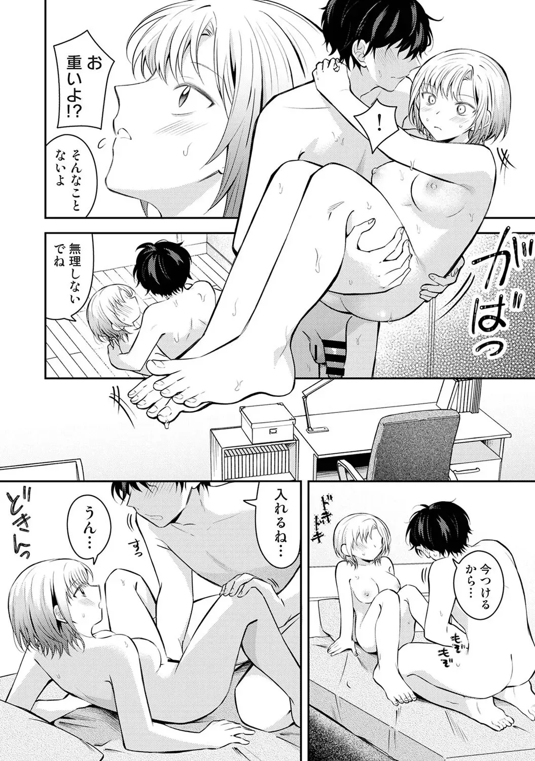 Page 144