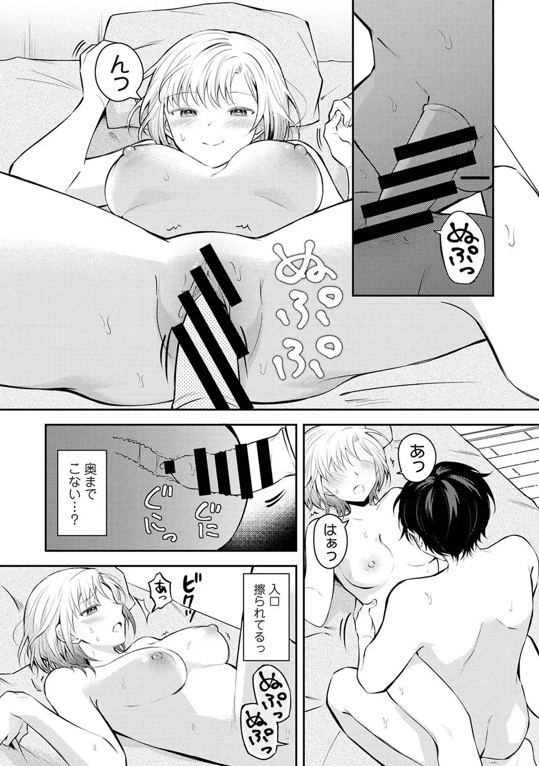 Page 145