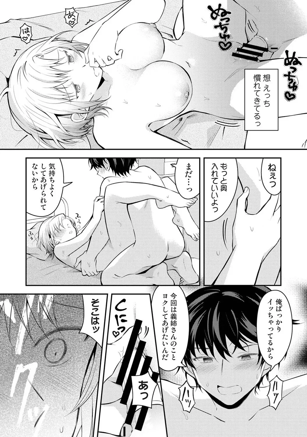 Page 146