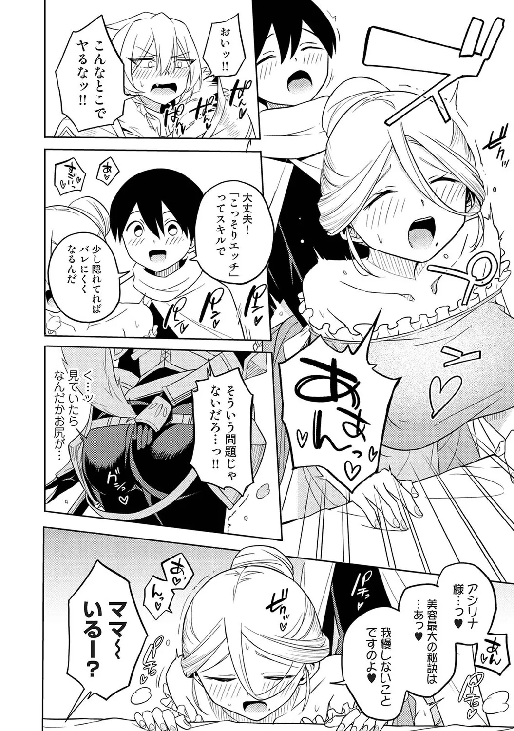 Page 164