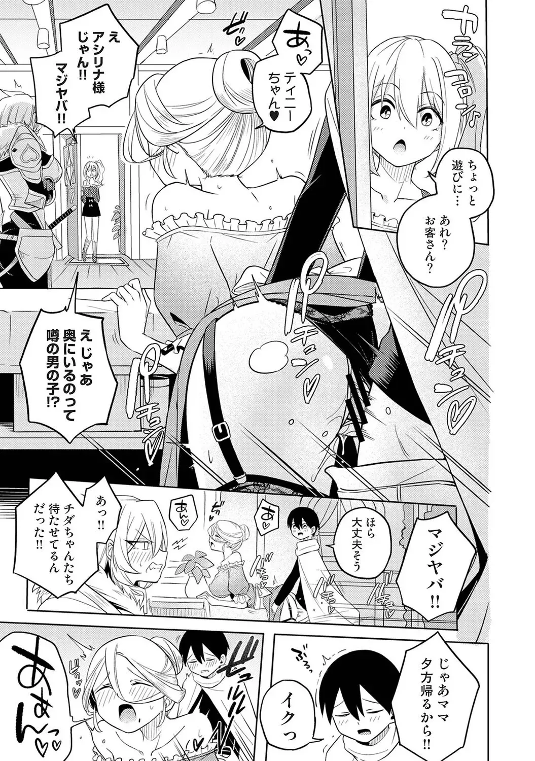 Page 165