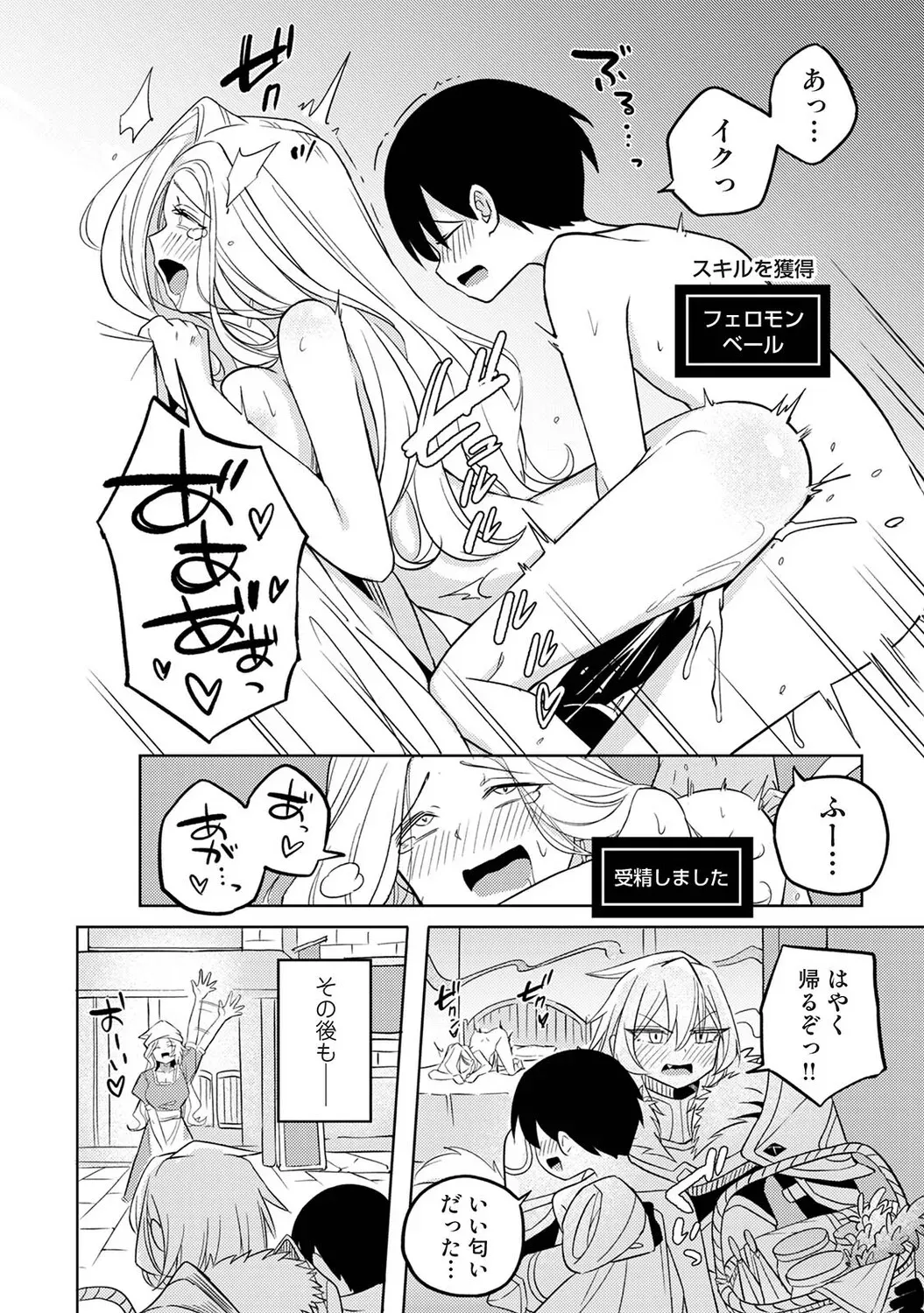 Page 176