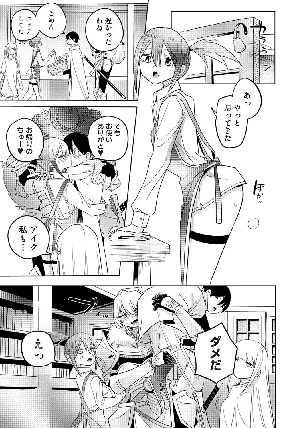 Page 179