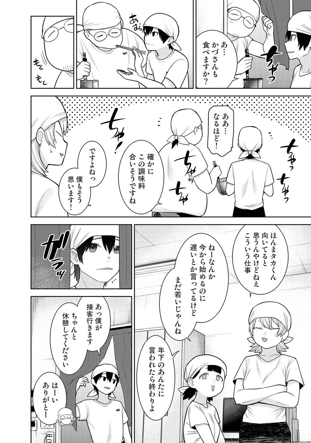 Page 188
