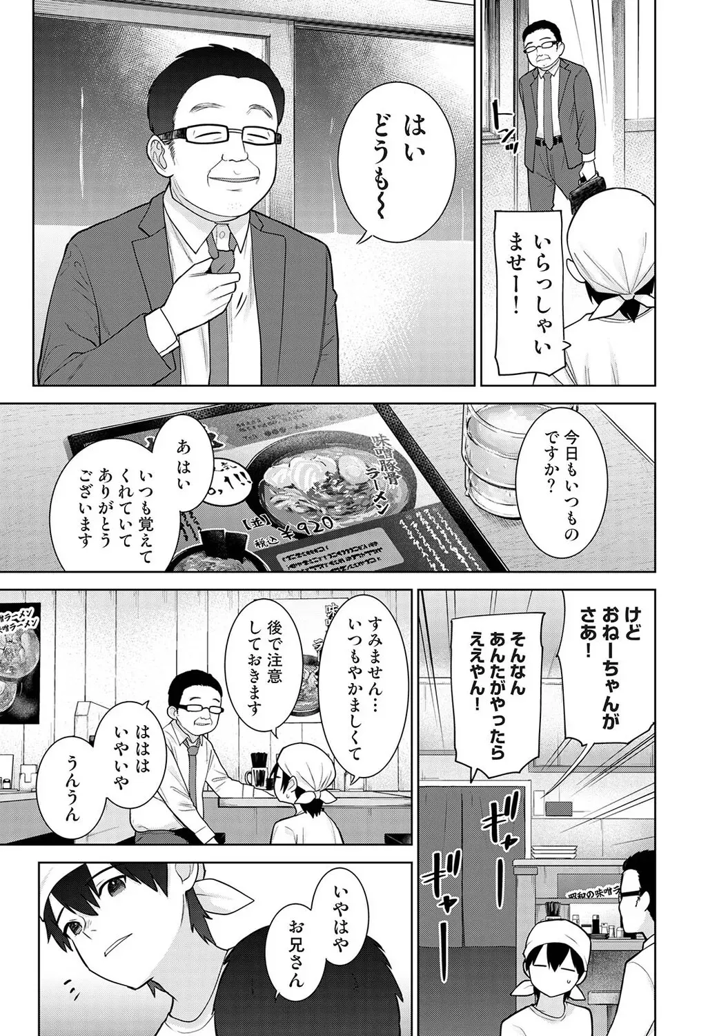 Page 189