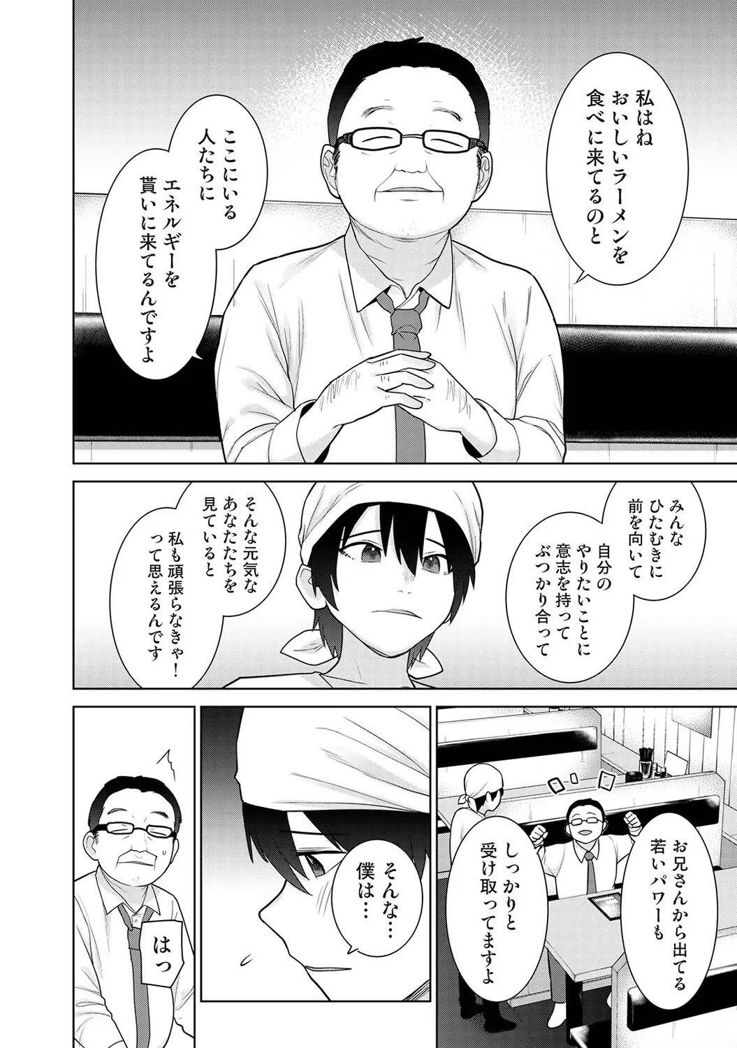 Page 190