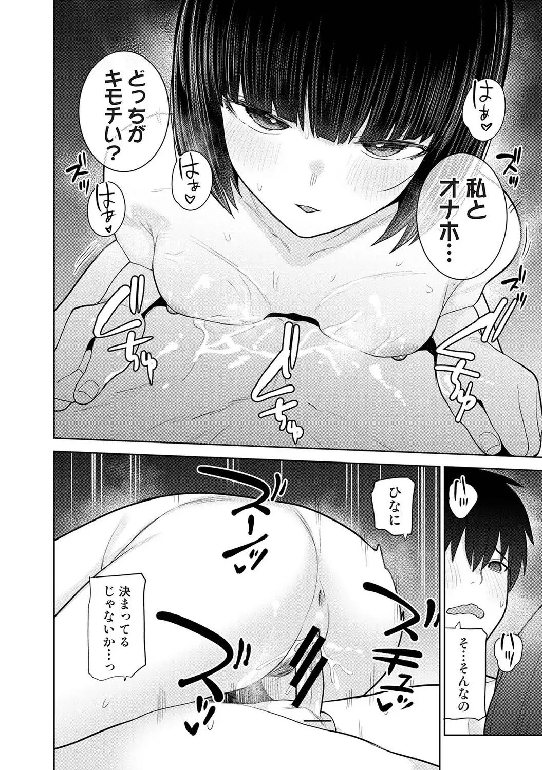 Page 204